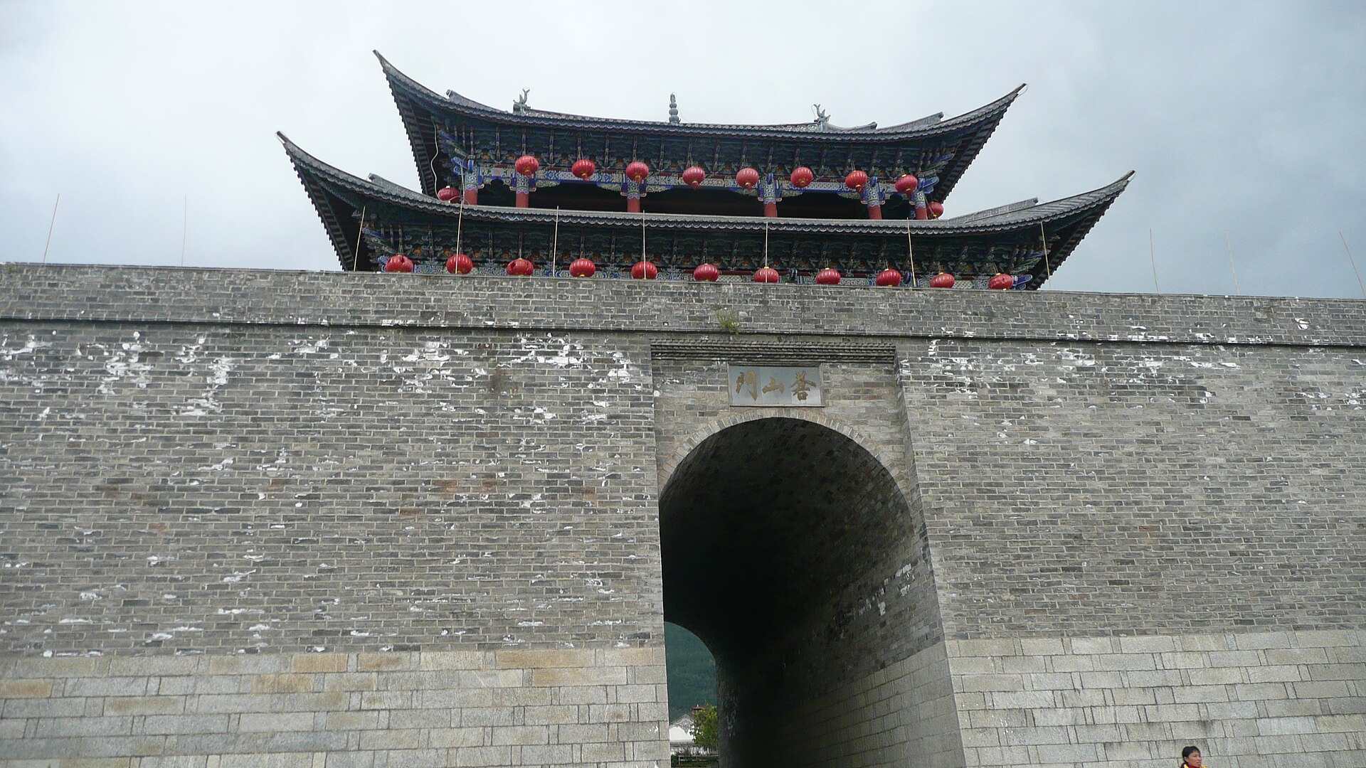 Dali old town Yunnan gate