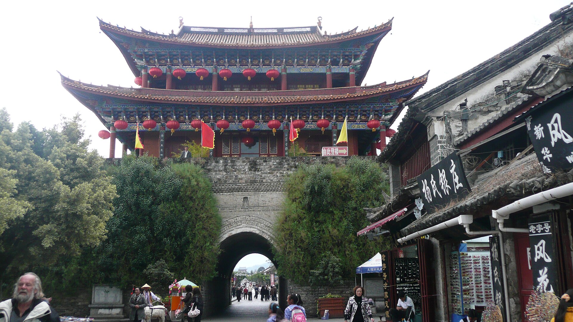 Dali old town gate mountains